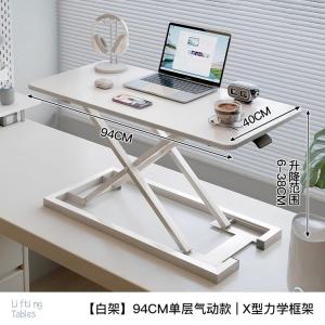 Стол регулируемый Naijia 94 см одноуровневый теплый белый пневмоподъем