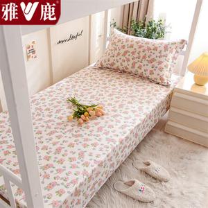 Yalu Комплект постельного белья из 3 предметов (простыня 230х250 см, 2 наволочки), 100% хлопок, цвет The Taste of Spring