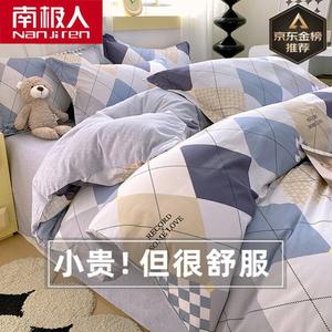 Antarctic Пододеяльник 200х230 см из 100% хлопка, ткань саржа, не скатывается, цвет Kasutlan