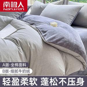 Antarctic Комплект постельного белья из хлопка и вельвета (простыня 180 см, пододеяльник 200х230 см), цвет ultra-fine gray strips, двусторонний