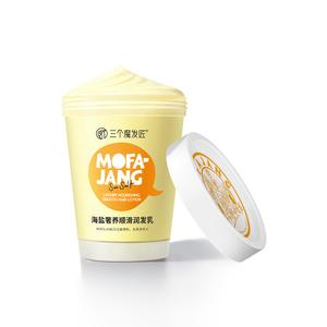 Морская соль контроль жира пушистые, стойкий аромат шампунь, легкий шампунь 280г Three Trolls