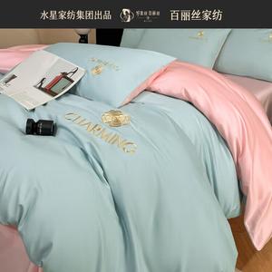 Belle Комплект постельного белья 1,8 м, 4 предмета, простыня на резинке, небесно-голубой + лавандовый порошок