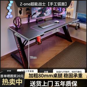 Компьютерный стол Naijia Z-Type 160 см черный карбон