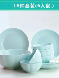 Wanxiang Керамический набор посуды на 18 предметов с подглазурным синим и тыквенным узором, включает миски, тарелки, лапшницы, суповые чаши, глубокие тарелки и палочки