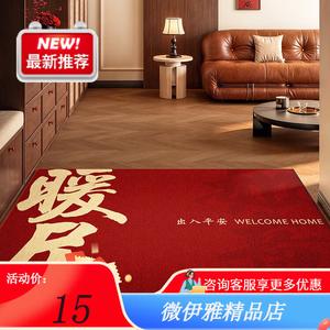 Y U-LIVE Ковер 100х120 см для прихожей, грязеотталкивающий, моющийся, из хлопка