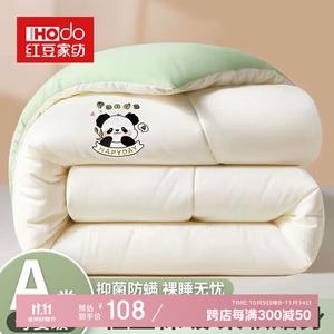 Red Bean Home Textiles Одеяло 220х240 см, вес 4 кг, хлопковое, с утеплителем, цвет Panda - Milkshake White with Grass Green