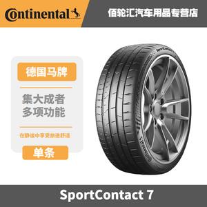 Continental Шины sc7 235/45R19 95y fr silent cotto