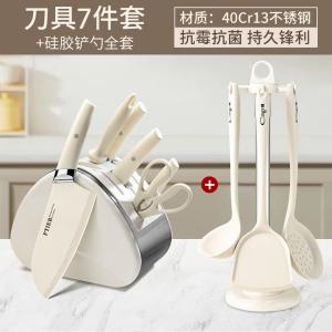 Plys Набор кухонных ножей, разделочная доска, кухонные принадлежности, набор для нарезки, кухонные принадлежности, набор молочно-белых ножей Gull из семи предметов + силиконовый шпатель и ложка