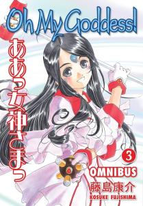 Oh My Goddess! Omnibus Volume 3 (Dark Horse Manga)
