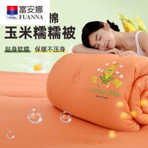 Fuanna Одеяло летнее охлаждающее 150х200 см, 1 кг, наполнитель 10% кукурузное волокно, цвет Shine Orange + Matcha Green