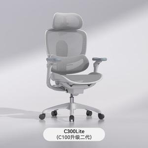 SIHOO C300 Pro/Lite: эргономичное кресло с поддержкой спины, динамическим скольжением, регулируемыми подлокотниками, пятилучевой опорой, высокой грузоподъемностью.