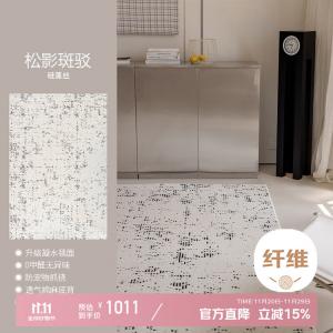 Xinglianxin Ковер 200×300 см из диатомитового волокна для гостиной, моющийся, устойчивый к пятнам, роскошный на ощупь, узор Songying