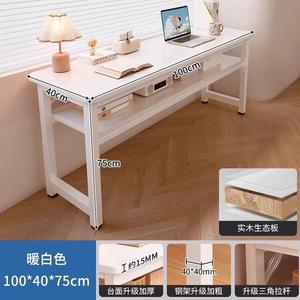 Naijia Компьютерный стол из цельного дерева для дома и спальни, Длинный стол для съемной квартиры, Письменный стол, Офисный стол, Рабочая станция, Теплый белый, 100 см Двойной слой