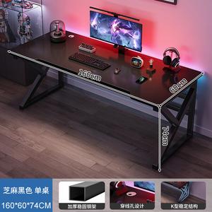 Компьютерный стол Naijia 160 см, черная рама, игровой стол для дома, простой современный комплект стола и стула, офисный стол для спальни, студенческий стол
