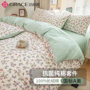 Jie Liya Простыня, 200x230 см, антибактериальный синьцзянский длинноволокнистый хлопок, цвет Chunye