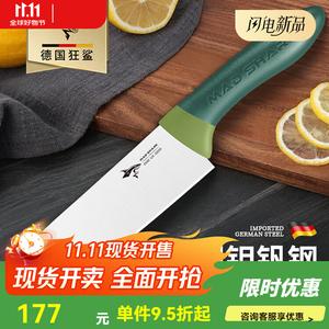 Mad Shark Нож San De для фруктов и овощей, зеленый, 12,5 см