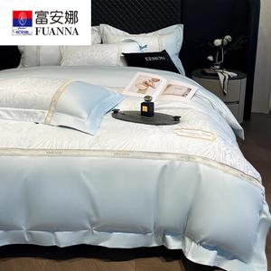 Fuanna Комплект постельного белья из 4 предметов (простыня на резинке 180 см, пододеяльник 200х230 см), жаккард, цвет Fangxi-Qingkonglan