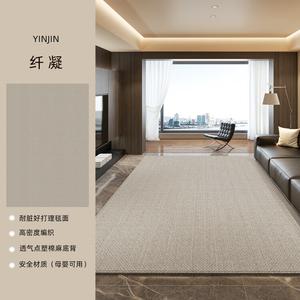 Saipos Ковер 140х200 см для гостиной/спальни, моющийся, Thixotropic-21105-Deep Gray, для 2-3 человек