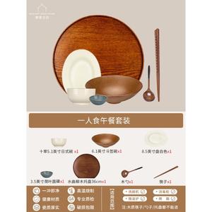 Modern Housewife Набор столовой посуды Modengzhufu для индивидуальной сервировки, миски и тарелки для домашнего бранча, комбинация с палочками и подносом