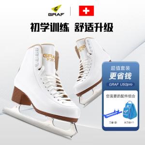 GRAF Коньки для фигурного катания Swiss Graff U50Pro, детские, для начинающих, белые, версия Upgraded + чехлы для лезвий + сумка для хранения [заточенные] размер 41