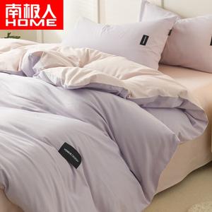 Antarctic Пододеяльник 150x200 см, односпальный