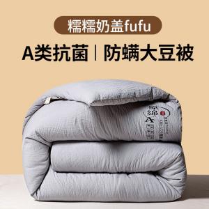 Disney Одеяло 150х200 см, 1,5 кг, из соевого волокна и хлопка, ультрамягкое, для комнатной температуры 18-25°C, серое