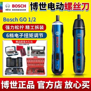 Электрическая отвертка Bosch Мини-литиевая аккумуляторная отвертка для домашней установки Dr. Tool Bosch GO