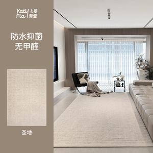 Katifia Ковер 200х340 см для гостиной/спальни, waterproof, грязеотталкивающий, моющийся, без клея