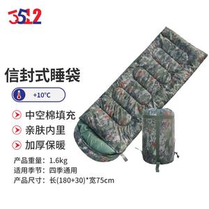 3512 Камуфляжный спальный мешок конвертного типа, утолщенный, для отдыха на природе, для кемпинга, для взрослых, термохлопковый спальный мешок, джунгли, звездное небо, 1,6 кг