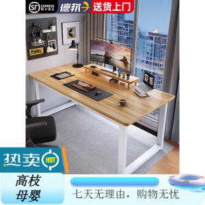 Стол компьютерный Xinmeikai 140x70 см, белая рама + светлый орех, толщина столешницы 1.6 см