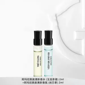 GIORGIO ARMANI ARMANI Perfume Sample Set, Fresh Jade Dragon+Blue Jay+Vetiver Perfume Sample Kit Eau De Toilette Fragrant Lemon Iris