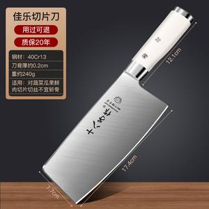 Zwilling Набор кухонных ножей для женщин, универсальный нож для нарезки