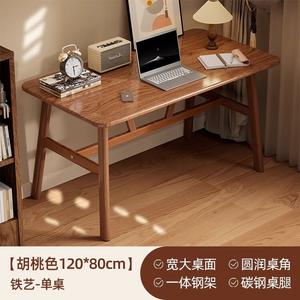 Компьютерный стол и стул Zhenyanxuan Pangdonglai Hutao 120x80x74 см с дополнительным местом для хранения