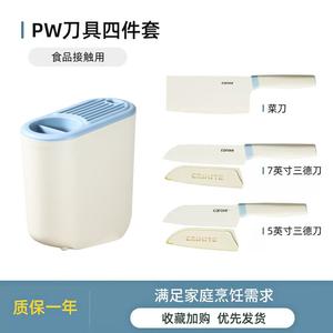 Carote Кухонный керамический нож для нарезки фруктов и мяса, цветочный узор, 60°+ 18см