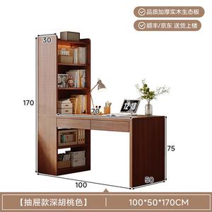 Угловой стол Naijia 100 см с полками, глубокий орех, двойной ящик