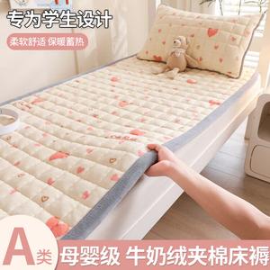 Yalu Наматрасник молочный вельвет, 90х200 см, утепленный, с флисовой подкладкой