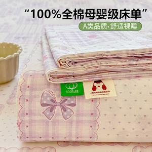 Yalu Комплект постельного белья из 3 предметов (простыня 230х250 см, 2 наволочки), 100% хлопок, принт Butterfly Imprint