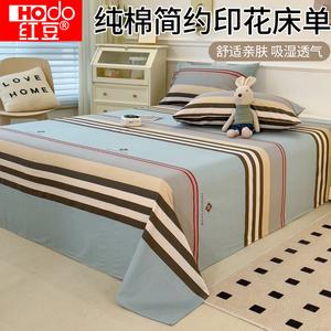 Red Bean Home Textiles Простыня 160х230 см из 100% хлопка, высокая плотность