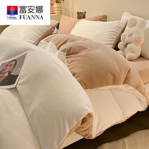 Fuanna Пододеяльник 180х220 см из молочного велюра, двойной начес, цвет Milk White + Khaki