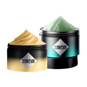 Мужские маски для лица MANCOES