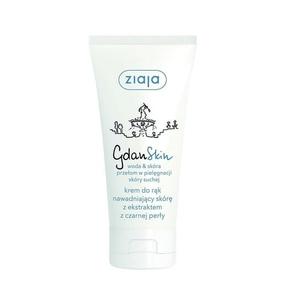 Крем для рук, увлажняющий кожу, 50 мл Ziaja, Gdanskin