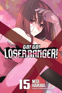 Go! Go! Loser Ranger! 15 (Kodansha Comics)