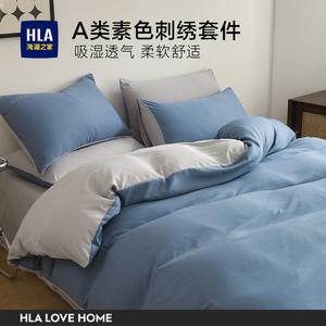 Hailan House Комплект постельного белья 4 предмета для кровати 2.0 м, пододеяльник 220x240 см, цвет: лазурный со светло-серым, 40 шт