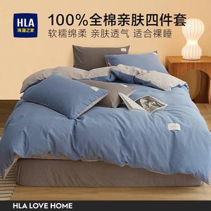 Hailan House Комплект постельного белья 3 предмета, простыня 150x200 см, пододеяльник 120x230 см