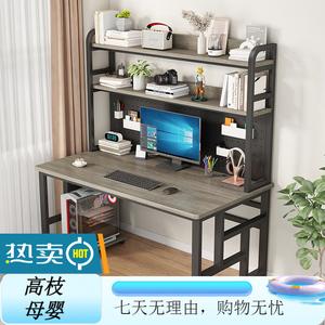 Компьютерный стол Xinmeikai с полками, черный каркас + Armani gray [web plate style], 140x60x170 см