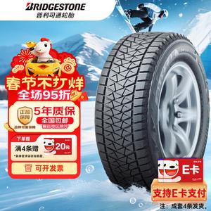 Bridgestone Зимние шины blizzak dm-v2 255/55R18