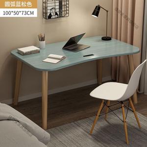 Компьютерный стол Zhenyanxuan с креслом для офиса, спальни или учебы, 100x50x73 см, цвет Blue Pine