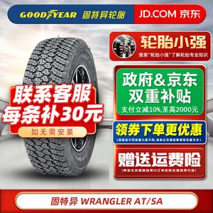 Goodyear Шины 265/65R17 Wrangler AT