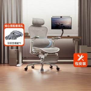 SIHOO C300i эргономичное кресло для офиса и гейминга с поясничной поддержкой, подножкой и вязаным кондиционерным одеялом, белое