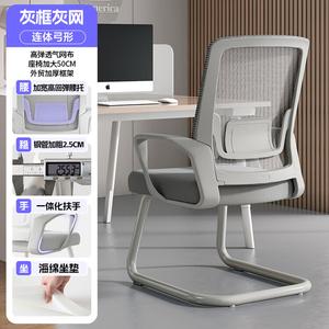 Офисное кресло Xihao, компьютерное, эргономичное, анатомической формы, цельнолитое [Classic Model], серое, стальные ножки высокой плотности, фиксированные подлокотники.